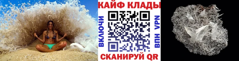 Продажа наркотиков Бобров Альфа ПВП Канабис Меф АМФ БУТИРАТ ГАШ
