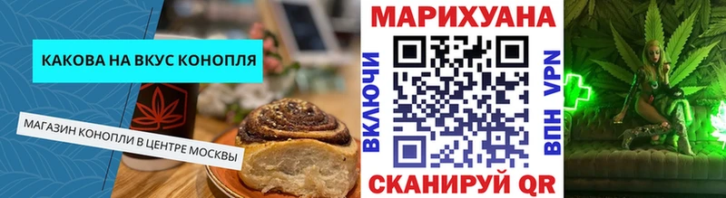 Печенье с ТГК конопля  мега tor  Бобров  что такое  