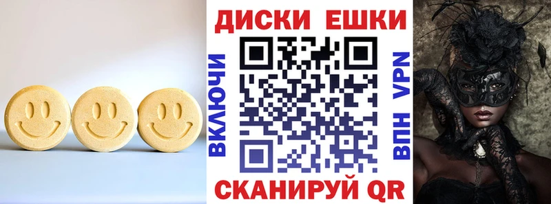 Ecstasy Дубай  Бобров 