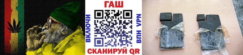 продажа наркотиков  Бобров  ГАШИШ VHQ 