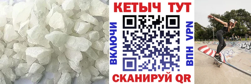 закладка  Бобров  КЕТАМИН VHQ 