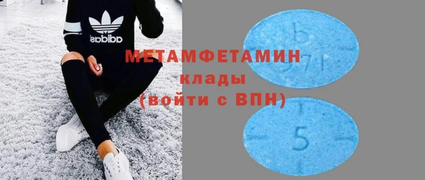 первитин Балабаново
