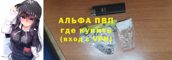 первитин Балабаново