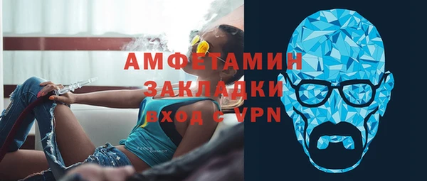 первитин Балабаново