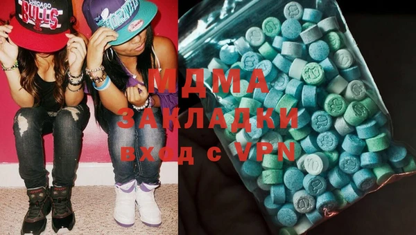 эйфоретик Снежинск