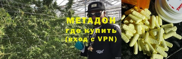 первитин Балабаново