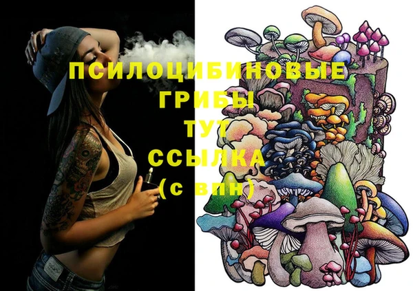 первитин Балабаново