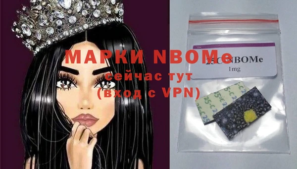 первитин Балабаново