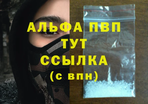 первитин Балабаново