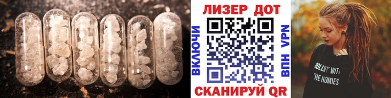 ЛСД экстази кислота Бобров