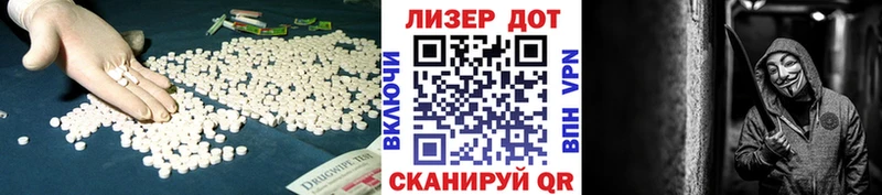 Лсд 25 экстази кислота  Бобров 
