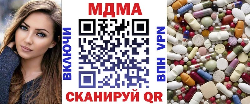 блэк спрут ССЫЛКА  Бобров  нарко площадка официальный сайт  МДМА crystal 