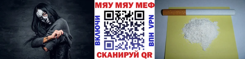 как найти   Бобров  МЯУ-МЯУ VHQ 