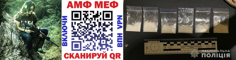 МЕТАМФЕТАМИН Methamphetamine  закладки  Бобров 